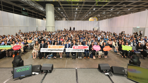 Caring Company Scheme 2023/24