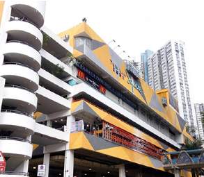 Century Centre | Kwun Tong