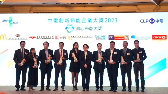 Savills Guardian Group has won the “Joint Energy Saving Award” at the CLP Smart Energy Award 2023