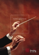 佳定集團刊物 佳定集團刊物