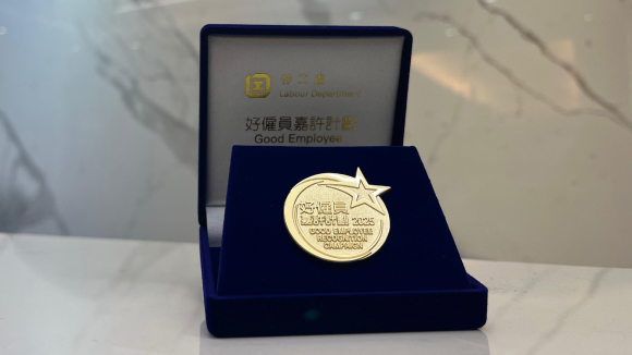 Good Employee Commendation Certificate