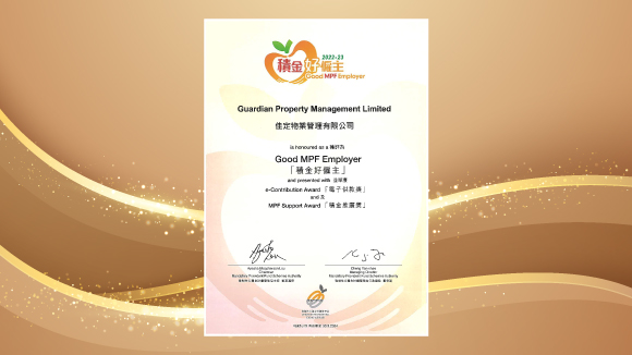 Good MPF Employer Award 2022 - 2023