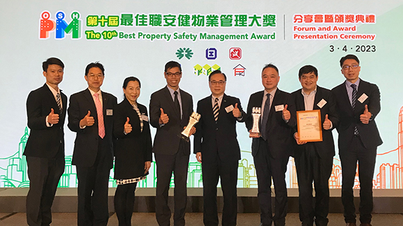 The 10th Best Property Safety Management Award