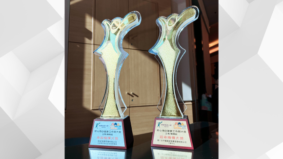 Joyful@Healthy Workplace Best Practices Award