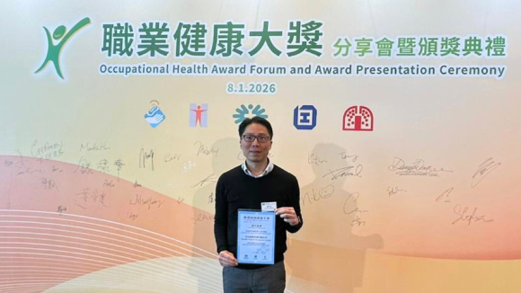 Mental Health Friendly Organisation Award