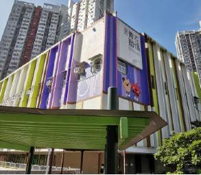 Hunghom Commercial Centre | Hunghom