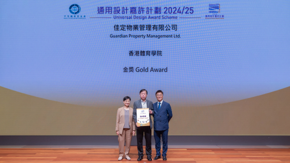 Advancing Universal Design for an Inclusive Environment